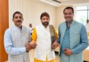 ​संभागीय अध्यक्ष गौरव सेठ ने राज्य पिछड़ा वर्ग आयोग अध्यक्ष डॉ. रामकृष्ण कुसमारिया से की सौजन्य भेंट