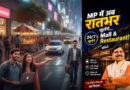 MP में अब 24 घंटे खुलेंगी दुकानें, होटल और मॉल! कर्मचारियों के लिए भी तय हुई 48 घंटे की सीमा