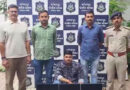‘कपड़े उतारो और पैसे कमाओ’! 10वीं पास युवक ने बनाया ऐप, फ्लैट में चल रहा था ऑनलाइन खेल