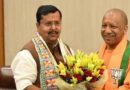 UP Election 2027: भाजपा ने शुरू किया प्रत्याशियों पर मंथन, नितिन नवीन एक-एक सांसद से ले रहे फीडबैक