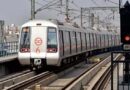15 अगस्त पर दिल्ली मेट्रो का बड़ा ऐलान, सुबह 4 बजे से शुरू होगी सभी लाइनों पर सेवा