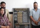 विधायक ने प्राथमिक स्वास्थ्य केेंद्र का लोकार्पण