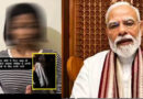 PM मोदी पर आपत्तिजनक टिप्पणी के बाद छात्रा रुचिका का माफीनामा वायरल, बोली- ‘मुझसे बड़ी गलती हुई’