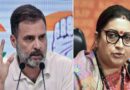Vande Mataram विवाद पर स्मृति ईरानी का राहुल गांधी पर पलटवार, महिला आरक्षण पर भी घेरा Vande Mataram विवाद पर स्मृति ईरानी का राहुल गांधी पर पलटवार, महिला आरक्षण पर भी घेरा