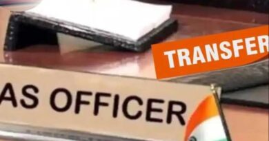 Bihar IAS Transfer: बिहार में 23 IAS अफसरों का तबादला, कई जिलों के DDC और SDO बदले