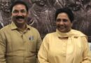 मायावती का बड़ा एक्शन, अशोक सिद्धार्थ और बेनीवाल बसपा से निष्कासित