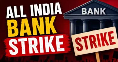 बैंक हड़ताल का अलर्ट: सेवाएं हो सकती हैं ठप, 4 दिन तक बढ़ेंगी ग्राहकों की मुश्किलें?
