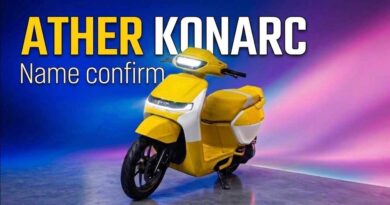 29 अगस्त को लॉन्च होगा Ather का नया Konark EV स्कूटर, TVS iQube और Bajaj Chetak को देगा टक्कर