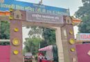 RSS के शताब्दी वर्ष में ग्वालियर में युवा संवाद, राष्ट्रबोध और नेतृत्व पर होगी चर्चा