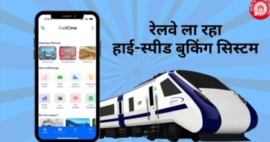 IRCTC में बड़ा बदलाव! अब ट्रेन टिकट बुकिंग होगी पहले से तेज और आसान