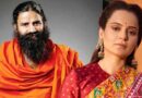 कंगना संग विवाद भूले बाबा रामदेव, भेजे मिठाई-तोहफे; एक्ट्रेस बोलीं- भाई का प्रेम स्वीकार है