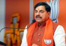 मुख्यमंत्री जन विश्वास अभियान में खुद मैदान संभालेंगे CM मोहन यादव, कार्यों की करेंगे समीक्षा