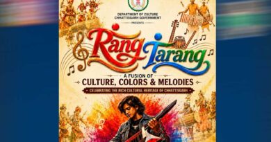 रंग-तरंग में सजेगा छत्तीसगढ़ का लोक-संगीत, संस्कृति और आधुनिक सुरों का संगम