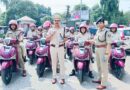 बिहार में ‘पुलिस दीदी’ का एक्शन, 7 माह में 790 मनचलों पर कार्रवाई