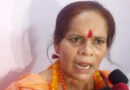 आगरा में साध्वी प्राची का विवादित बयान, बोलीं- ‘PM को गाली देने वाली लड़कियों की फोटो संभालकर रखो’