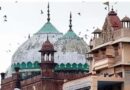 मथुरा श्रीकृष्ण जन्मभूमि विवाद: ‘लीड केस’ पर सुप्रीम कोर्ट ने हाईकोर्ट भेजने के दिए संकेत