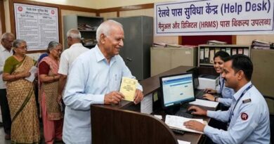 रेलवे पेंशनरों को बड़ी राहत, अब HRMS के साथ मैनुअल पास की सुविधा भी जारी