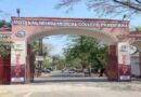 प्रयागराज में SRN अस्पताल का नाम बदलने की मांग तेज, ठाकुर रोशन सिंह के नाम पर हो