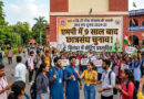 MP में 9 साल बाद लौटेगी छात्र राजनीति की रौनक, इसी सत्र में होंगे छात्रसंघ चुनाव