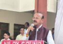 सभी वर्गों के कल्याण के लिए कार्य कर रही है सरकार- राज्य मंत्री दिलीप जायसवाल