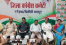 बिजली दरों के विरोध में कांग्रेस का आंदोलन, स्मार्ट मीटर हटाने की मांग तेज