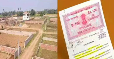 फेसलेस रजिस्ट्री का नया नियम लागू, अब नहीं अटकेगा रजिस्ट्री का काम; जानें आम लोगों को क्या होगा फायदा