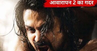 ‘आवारापन 2’ का बॉक्स ऑफिस पर धमाका, 3 दिन में कमाए ₹81.75 करोड़; 9 बड़ी फिल्मों को पछाड़ा