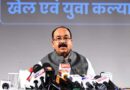 खेल अधोसंरचना की मजबूती और खेलों के लिए बेहतर वातावरण तैयार करने मुख्यमंत्री खेल उत्कर्ष मिशन के लिए 100 करोड़ का प्रावधान