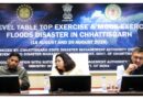 जमीनी स्तर पर तैयारियों को परखा गया, वीडियो कॉन्फ्रेंसिंग के माध्यम से सभी जिलों ने लिया हिस्सा