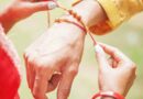 बंदूक छोड़ राखी बना रहीं नक्सली बहनें, बदल रही जिंदगी की राह