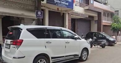ED की भंसाली और नाहटा ग्रुप पर बड़ी कार्रवाई, कई प्रतिष्ठानों पर दबिश; दस्तावेज खंगाले