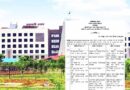 CGPSC के परीक्षा नियंत्रक बदले, राज्य प्रशासनिक सेवा के 6 अधिकारियों का तबादला
