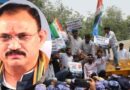 नीट छात्रों के साथ NSUI का प्रदर्शन, स्वास्थ्य मंत्री बोले- युवाओं को भटकाने की कोशिश