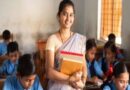 CG शिक्षा विभाग में बड़ा फेरबदल, 700 शिक्षकों के तबादले; जारी हुई ट्रांसफर लिस्ट