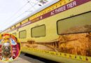 IRCTC का Saawan Special पैकेज, बाबा महाकाल और ओंकारेश्वर के करिए दर्शन