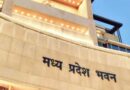 एमपी भवन में साड़ी ड्रेपिंग एवं हैंडलूम डेमोंस्ट्रेशन प्रतियोगिता का आयोजन 10 अगस्त को