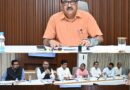 पेसा और एफआरए टास्क फोर्स की बैठक सम्पन्न जल, जंगल, जमीन का होगा बेहतर प्रबंधन
