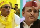 अखिलेश ने कैंसिल की सहारनपुर की रैली, राजभर ने कसा तंज, बोले- हिम्मत है तो सभा करके दिखाइए