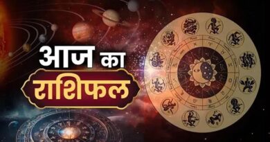Aaj Ka Rashifal 1 August 2026: इन राशियों की चमकेगी किस्मत, जानें किसे आज रहना होगा सतर्क