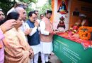 संत शिरोमणि  गुरु रविदास महाराज की 650वीं जन्म जयंती के उपलक्ष्य में आयोजित कार्यक्रम