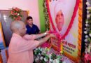 अयोध्या पहुंचे सीएम योगी, ब्रह्मलीन महंत परमहंस रामचंद्र दास महाराज की पुण्यतिथि पर अर्पित की श्रद्धांजलि