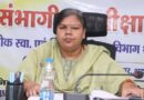 संभाग में एनीमिया से किसी भी महिला की मृत्यु होने पर होगी सख्त कार्रवाई- कमिश्नर