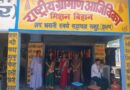 सीईओ अनुपमा आनंद ने झलप में पीएम सूर्य घर योजना और बिहान समूह की आजीविका गतिविधियों का किया निरीक्षण