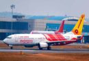 फुकेत-दिल्ली फ्लाइट मामले के बाद बड़ा फैसला, Air India और AI Express सभी पायलटों का कराएगी साइकोएक्टिव सब्सटेंस टेस्ट