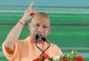 विभाजन विभीषिका दिवस पर योगी का कांग्रेस पर हमला, सत्ता की लालसा में देश बांटने का आरोप