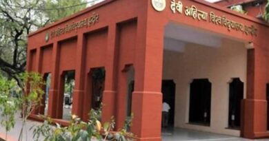 DAVV Indore में हजारों छात्र फेल, UG फर्स्ट-सेकंड ईयर की सितंबर में होगी सप्लीमेंट्री परीक्षा