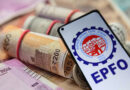 EPFO का बड़ा बदलाव! नौकरी जाते ही निकाल सकेंगे PF का 75%, घर रिपेयर के लिए भी मिलेगा पैसा