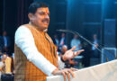 Samriddh MP 2047 Conclave: 130+ केंद्रीय संस्थान बदलेंगे मध्य प्रदेश की तस्वीर, 24 अगस्त को CM मोहन यादव करेंगे आगाज