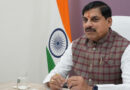 मोहन सरकार का बड़ा प्लान: सितंबर में मंत्रियों का चिंतन शिविर, ढाई साल के कामकाज की होगी समीक्षा