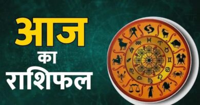 30 अगस्त का राशिफल: रविवार को किन राशियों पर बरसेगी सूर्य देव की विशेष कृपा?